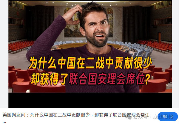 俄院士：篡改二战历史的都是西方政治家及其资助的社交媒体人