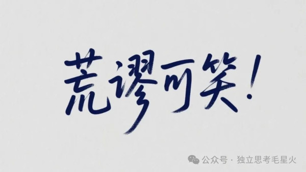 贼喊捉贼!美国驻华大使馆发文称中国是“敌对国家”