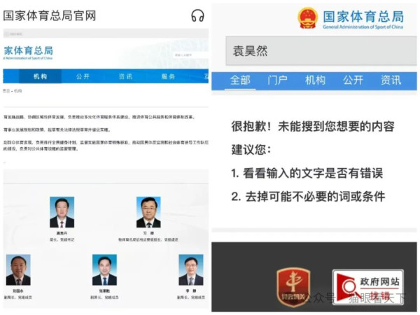 再次拒绝劣质艺人登场,南京上海好样的!