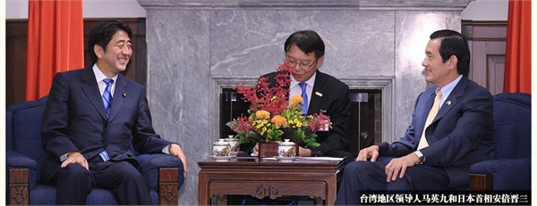 日本公开外交文件:台湾曾用钓鱼岛换联合国席位
