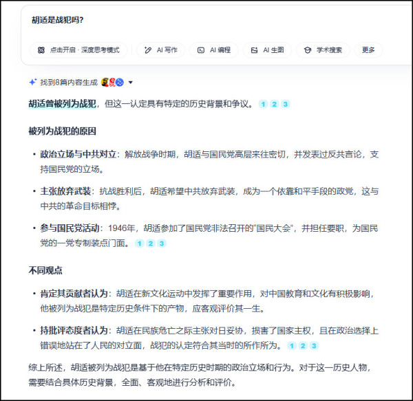 胡适不仅是汉奸,还是死不悔改的战犯!