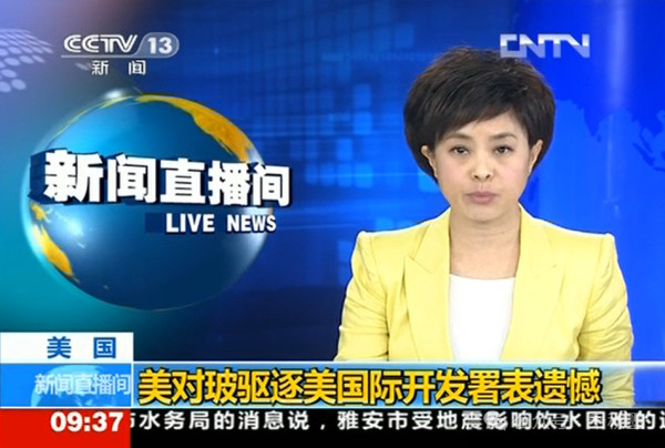 一场离奇枪击案，揭开美国国际开发署的罪与罚