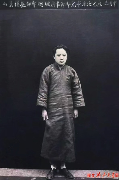 高阳县:深切缅怀杨景山烈士 争做红色文化传承人