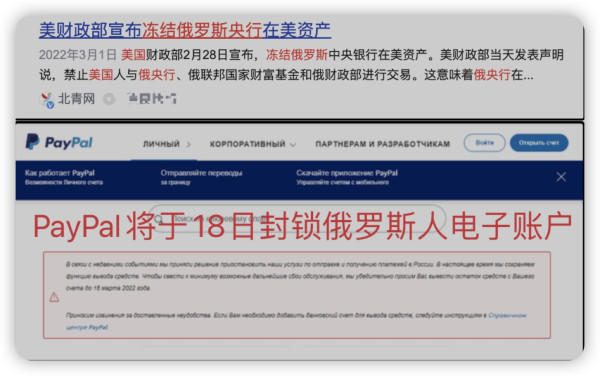 感谢美国，让我看破公知的谎言后更爱中国！
