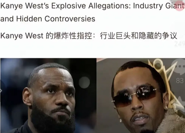 美国人不会“走后门”?