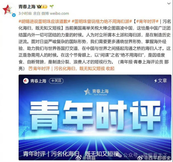 董明珠关于不用海归的言论是事出有因的