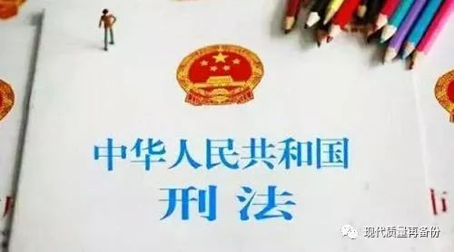 师伟：于敏和《英烈法》