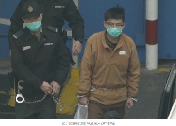 乱港头目黄之锋被判刑56个月,将牢底坐穿