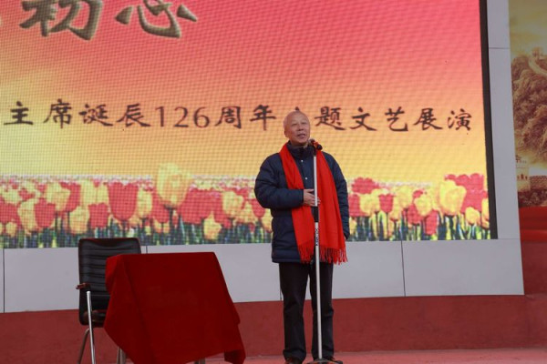 滦州市第三中学纪念毛主席诞辰126周年展演