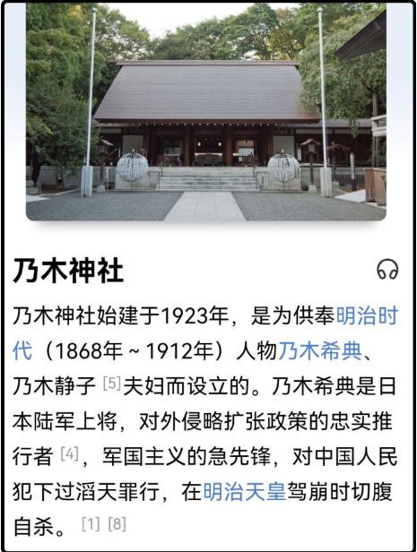 “小日本鬼子”回来了，中国人民同意了吗？
