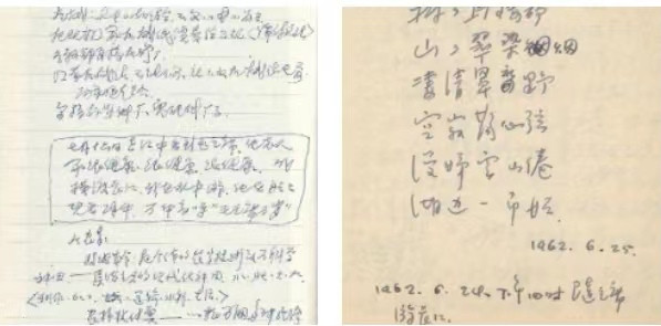李为民：父亲李尔重，没有走远！