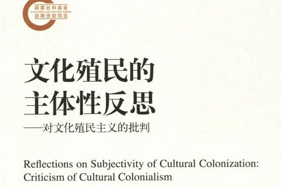 中华复兴的重要节点，不需要易中天式的文化败类