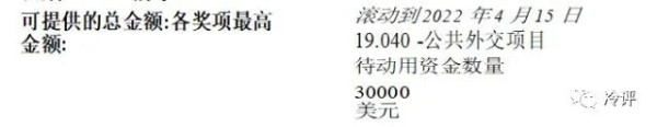 美国中情局竟然如此下本钱收买中国的第五纵队！
