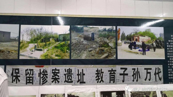 你可知道隐藏在历史深处的无数“南京大屠杀”？