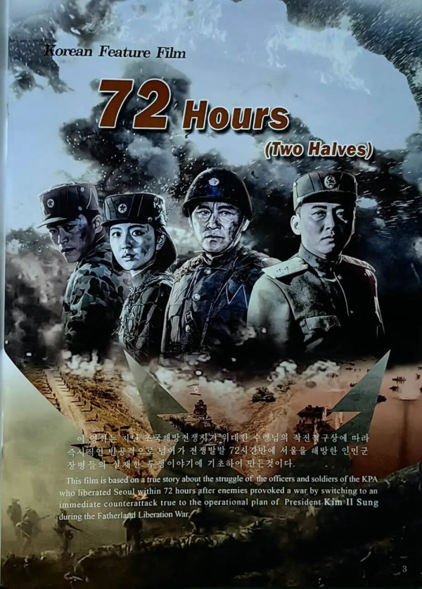 “与朝鲜干部亲密接触后，我窥见了一个惊人真相”
