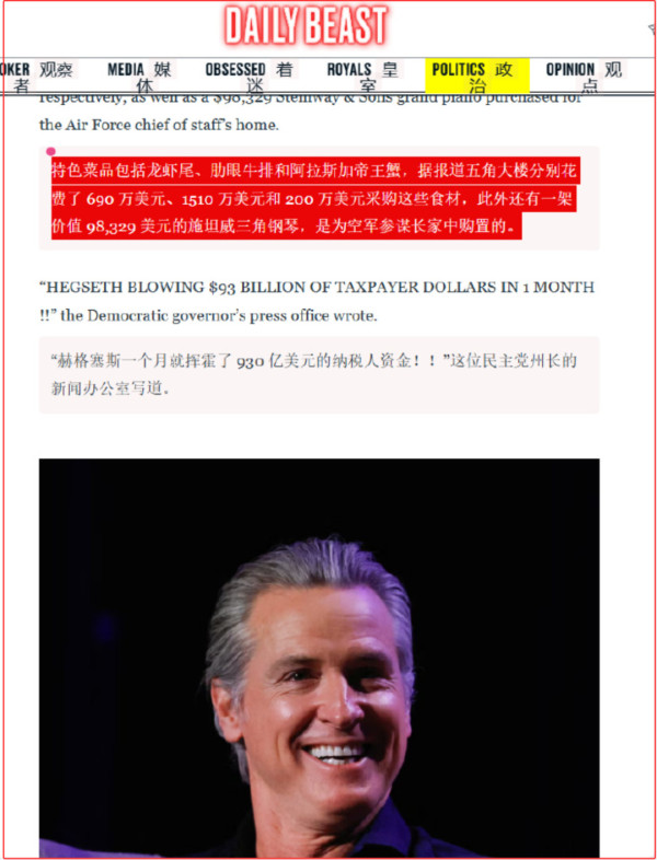身边的两个犹太人,把特朗普架上了以色列的贼船