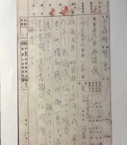 日本记者欲揭露集中营黑幕，被谋杀！