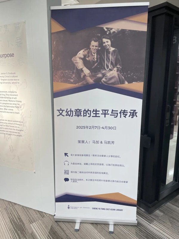 一位加拿大人眼中的中国农业合作化运动