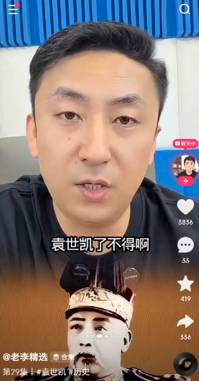 如此洗白袁世凯，真叫人情何以堪！