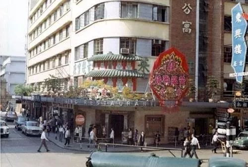 红潮席卷的香港：实拍六十年代的香港