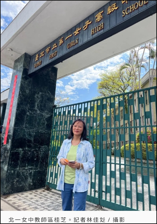 驱逐陆配、迫害教师：绿色恐怖弥漫，和统还有可能吗？