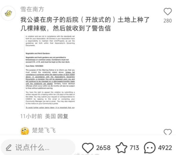 学生没钱吃午餐可贷款，卖血要交税，当兵要自付房租