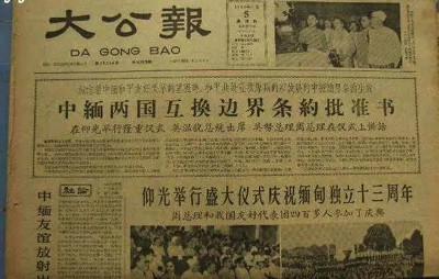 缅甸网红自称“远征军后裔”的谣言背后,所谓的“远征军”真的可敬吗?