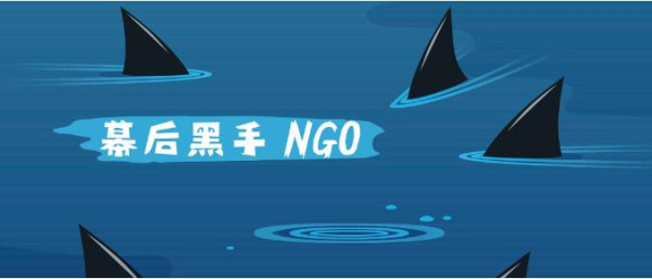 美国如何通过渗透“占领”一个国家?“中亚新战略”背后藏着什么?