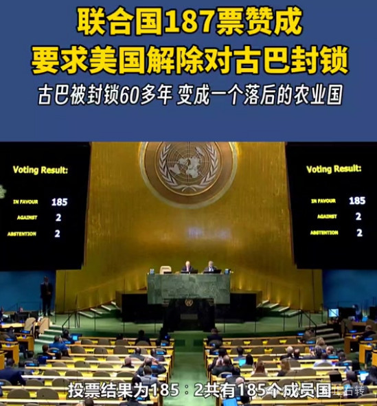 古巴挺住!古巴现在到底有多困难?