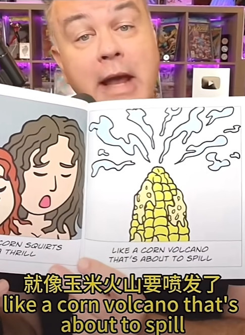逆天毒教材泛滥美国，圣诞老人找起了老公