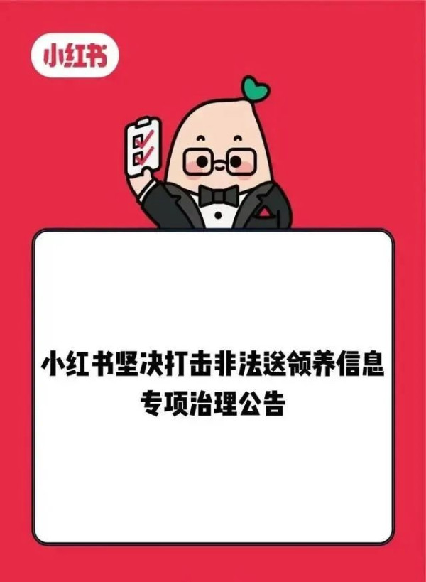 比“挂牌预售待产胎儿”更恐怖的是网络平台的纵容