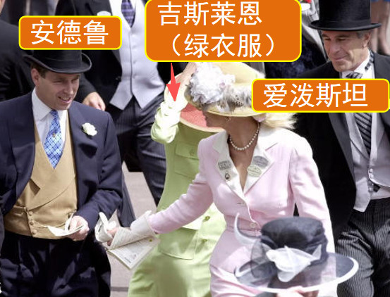 爱泼斯坦背后站着一个操控西方世界的隐形帝国