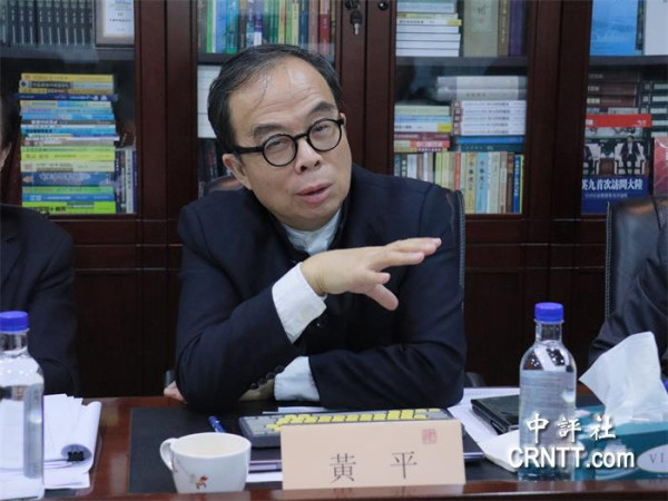 黄平：“十五五”推进统一 有些事现在就得做