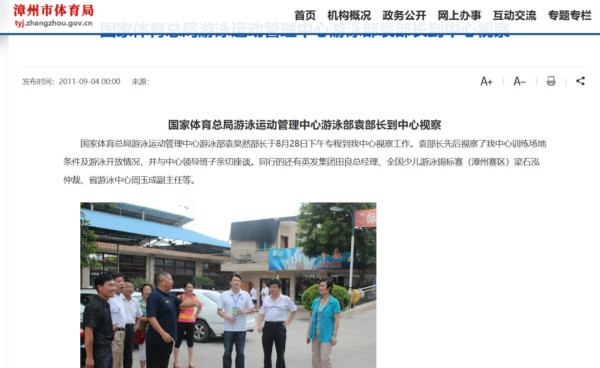 人民群众立功了,抓了个“大内鬼”