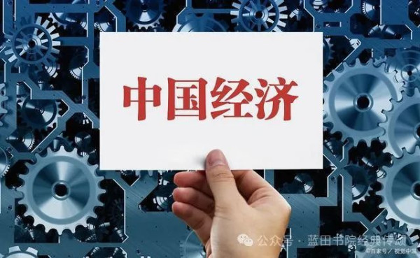 余云辉：改革的首要问题是为了谁的问题