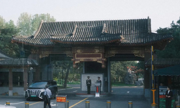 陈先义：繁忙的钓鱼台国宾馆