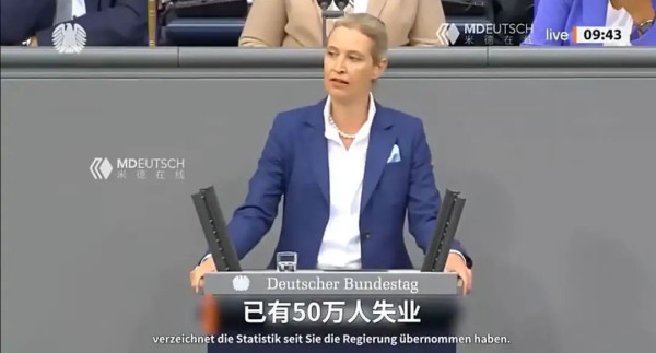 德国工业，是如何崩盘的？