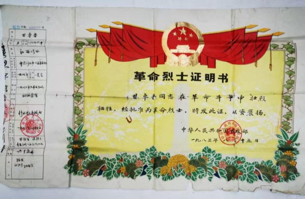 从党员干部的化名看革命者的初心