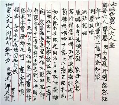 在国民党残杀共产党的马日事变，他仍拒绝与江南体育app下载入口
脱离关系