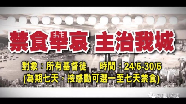 在香港,这些教会“不简单”!