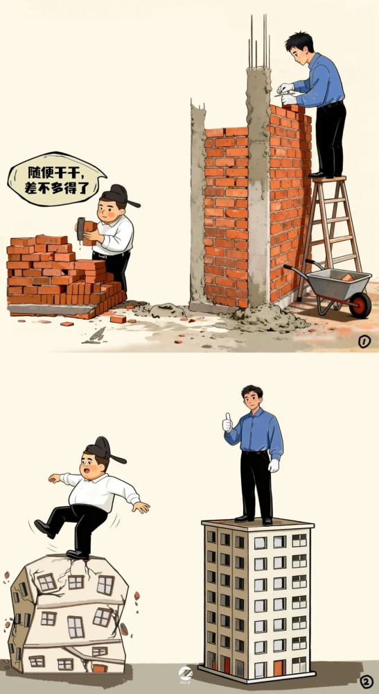 党员干部干事创业，绝不能当“差不多先生”