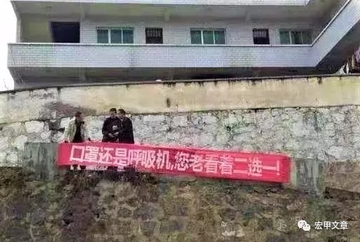 王宏甲:智慧的乡村群防群控