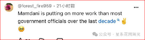 纽约市长公布“17万页机密文件”,揭开“9·11”事件真相