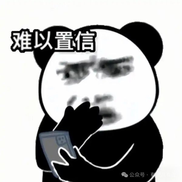 懂王“考古式”清异，不姓“特”就是叛国！