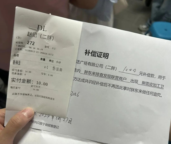 中国最神奇的超市,登上央视,入选美国教材
