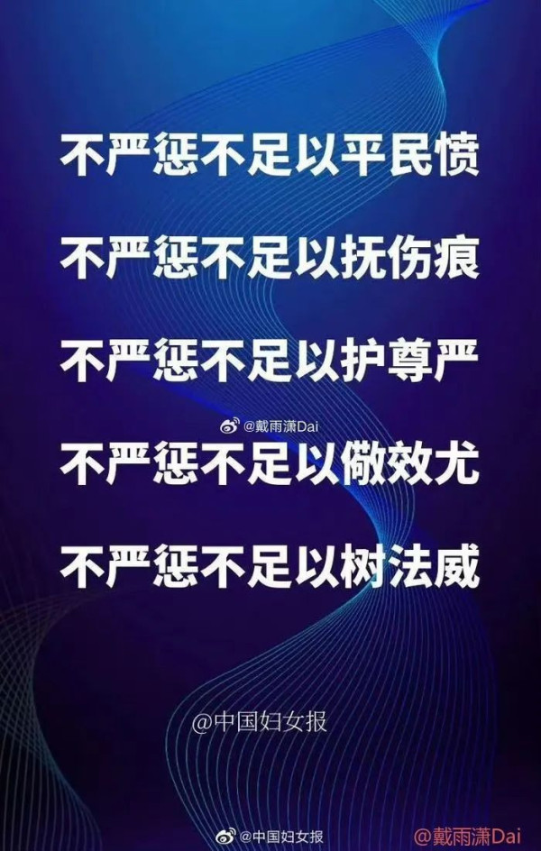 这不是教育,而是虐待!妇联不应坐视不管