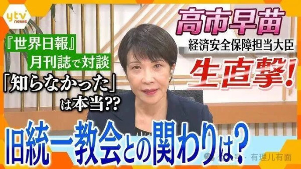 一锤无期掩百丑？安倍晋三遇刺案宣判！