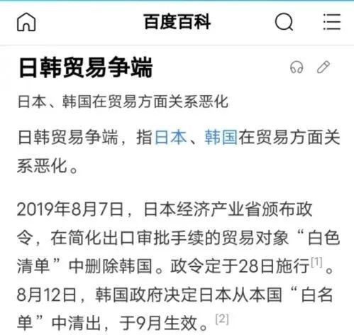 韩国人为何选择一个“韩奸”做总统?