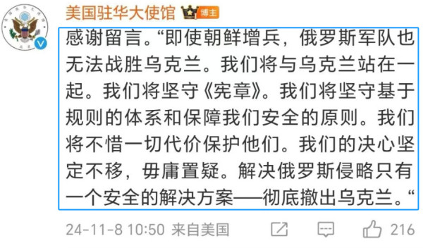 这三巴掌是殖人应得的!