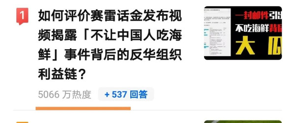 中国刚抛出一枚“炸弹”,就炸出了一条美军“神秘部队”大鱼!
